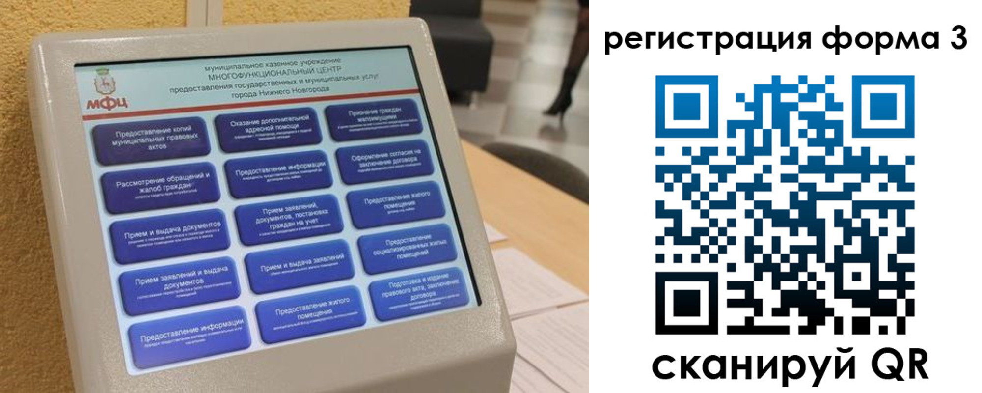 прописка поиск в Ленске