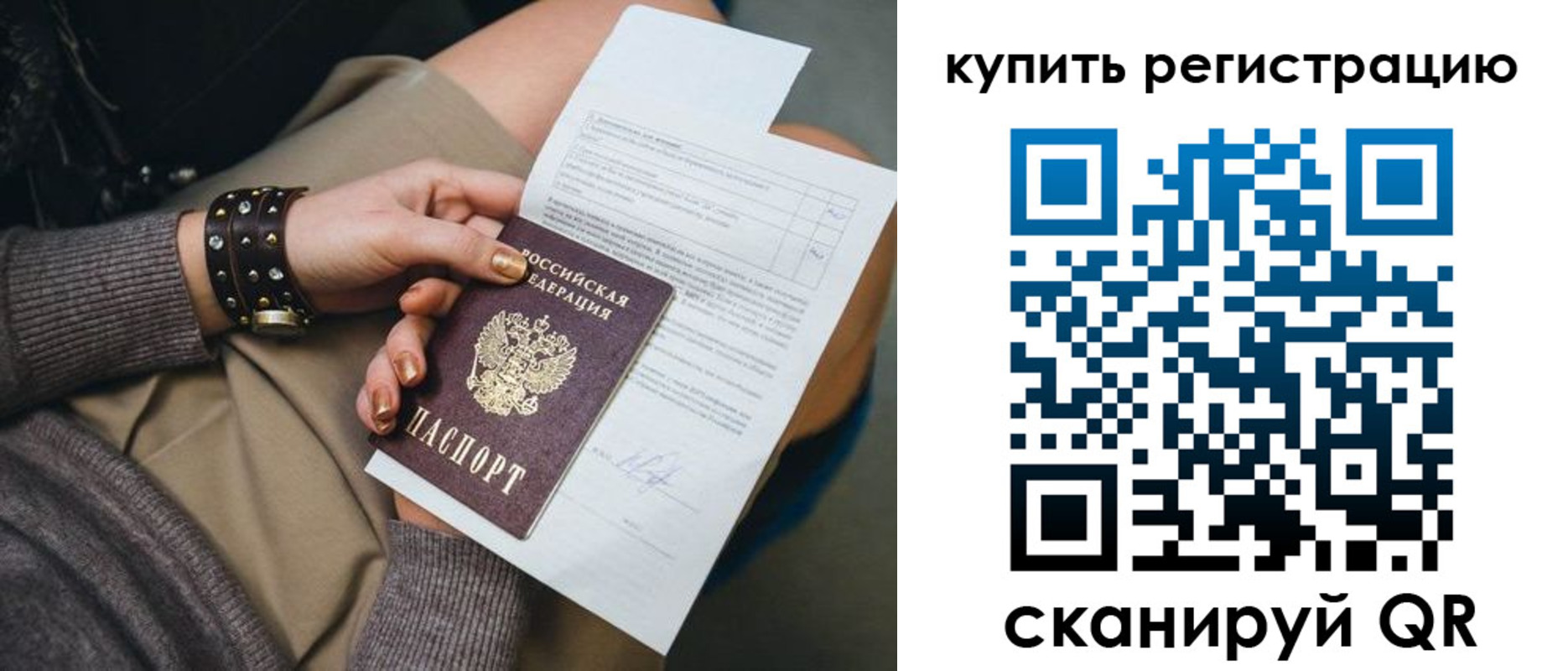 форма 3 в Ленске